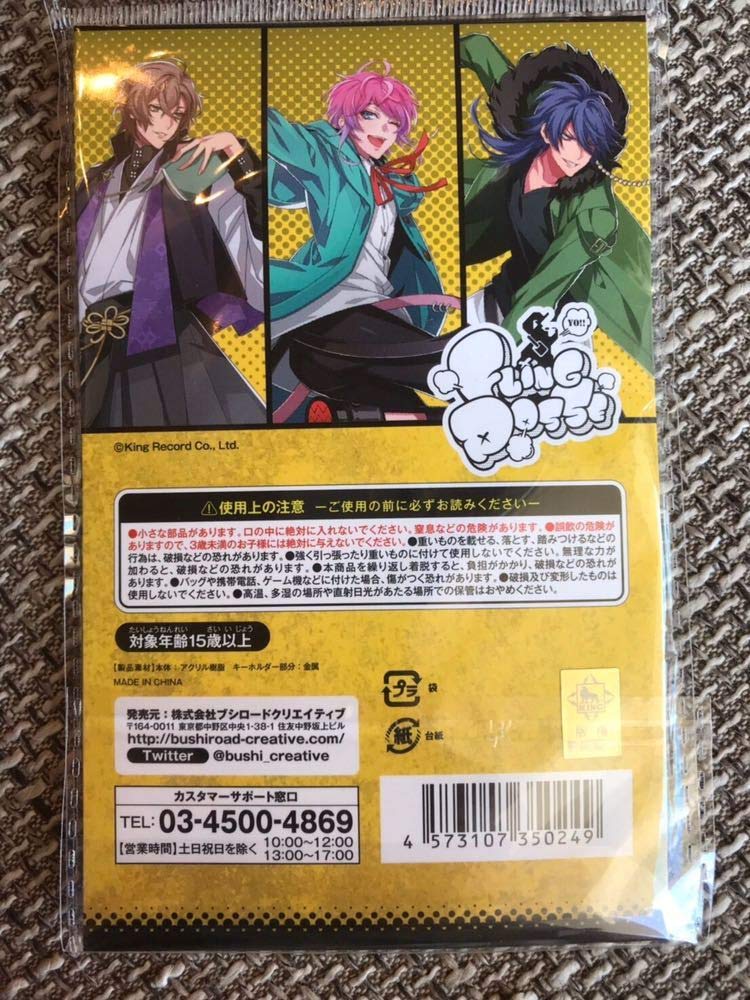 Amazon.co.jp: ヒプノシスマイク ヒプマイ -Division Rap Battle